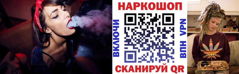 Продажа наркотиков Елизово А ПВП  Псилоцибиновые грибы  Cocaine  Гашиш  КЕТАМИН  Мефедрон  Канабис 