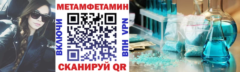 АМФЕТАМИН Premium  что такое   Елизово 