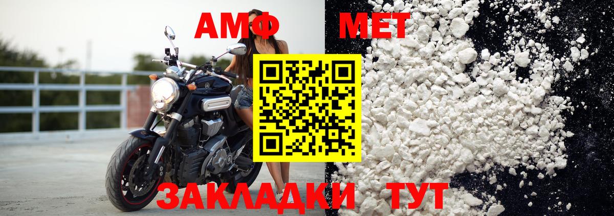 Amphetamine 98%  Амфетамин  АМФЕТАМИН  Елизово 