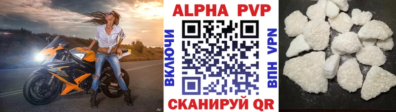 наркотики  OMG онион  А ПВП крисы CK  Елизово 