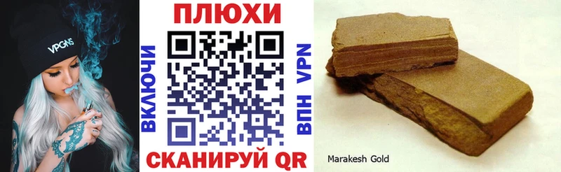 блэк спрут зеркало  хочу   Елизово  ГАШ убойный 
