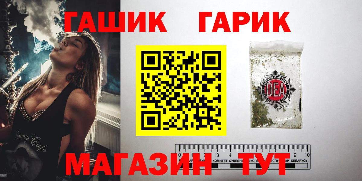 Гашиш  Гашиш убойный  Елизово  Гашиш убойный 