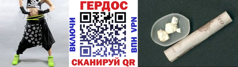 Героин гречка  наркошоп  Елизово 