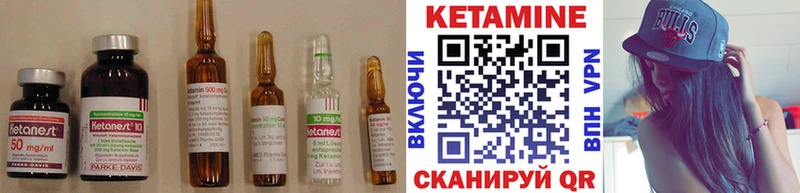 Кетамин VHQ  Елизово 
