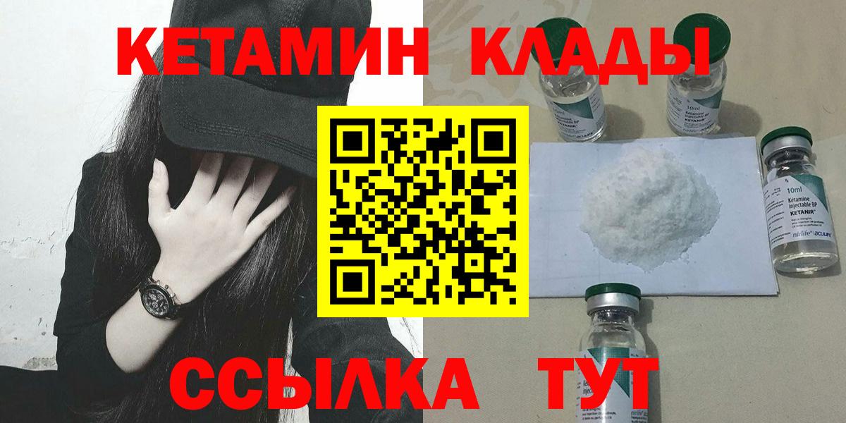 МДМА  Лсд 25  Мефедрон кристаллы  Елизово  Конопля  COCAIN  Вход с VPN  Гашиш 