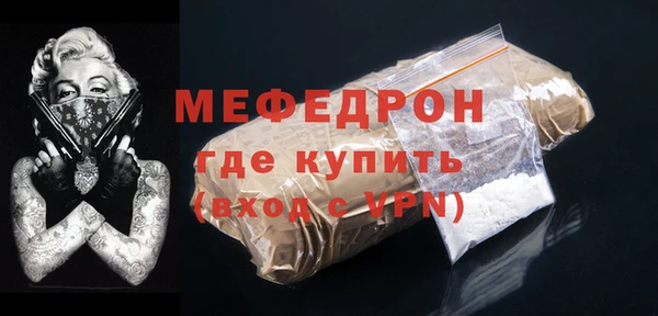 первитин Дмитров