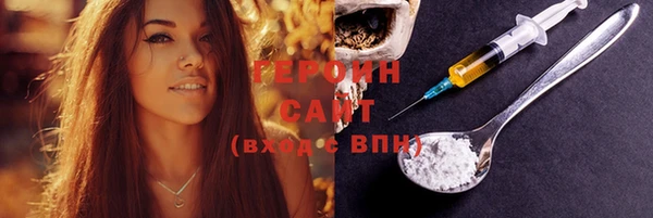 гидропоника Мегион
