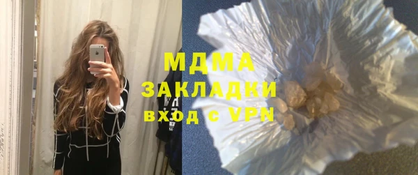 гидра Дмитровск
