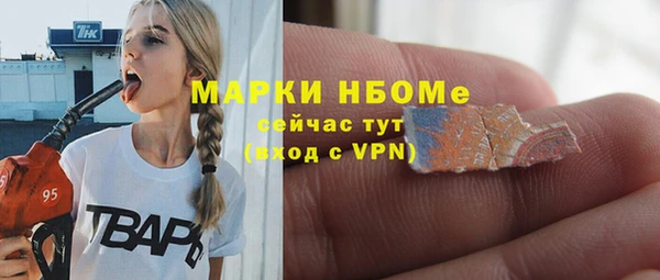 марки lsd Алапаевск