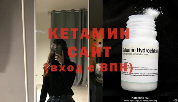 гидра Дмитровск