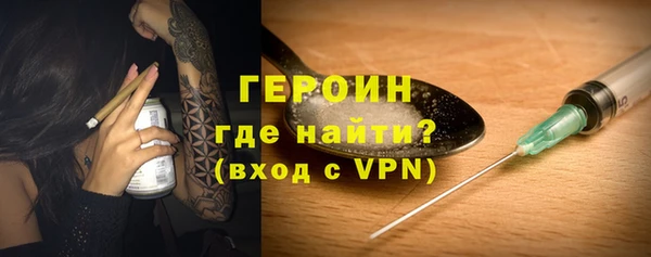 гидра Дмитровск