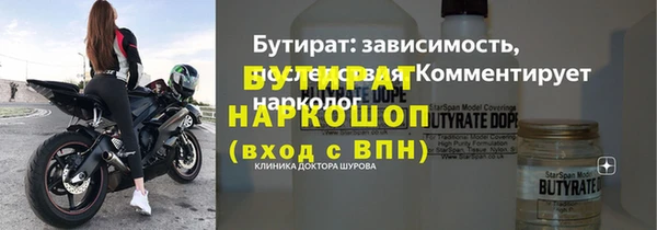 наркотики Магас