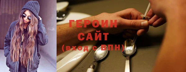 гидра Дмитровск