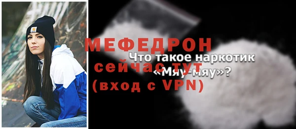 гидра Дмитровск
