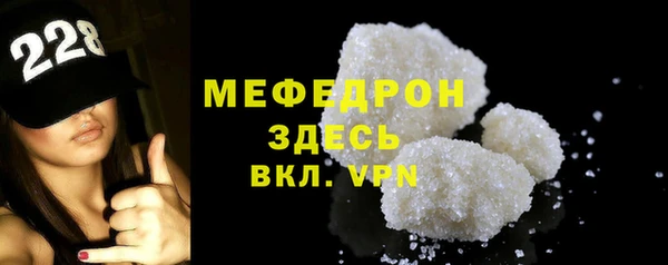 первитин Дмитров