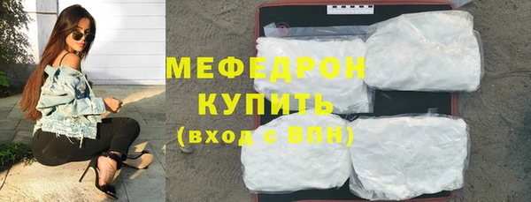 гидра Дмитровск