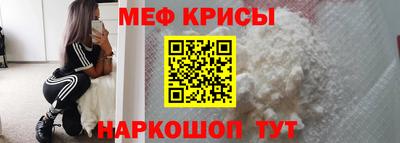 винт Гусь-Хрустальный