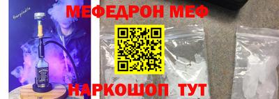 винт Гусь-Хрустальный