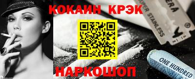 винт Гусь-Хрустальный