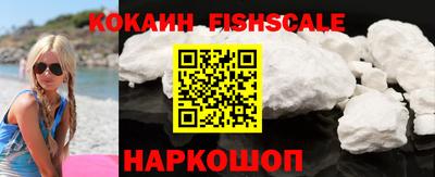 бошки Гусиноозёрск