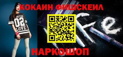 бошки Гусиноозёрск