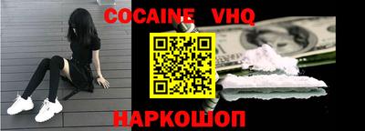 бошки Гусиноозёрск