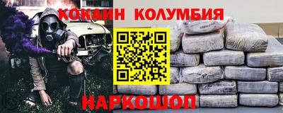 винт Гусь-Хрустальный