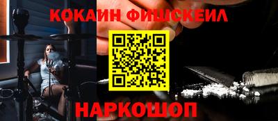 бошки Гусиноозёрск