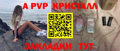 MDMA Апшеронск