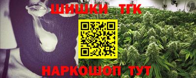 винт Гусь-Хрустальный