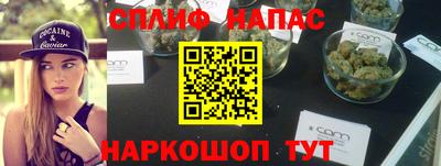 бошки Гусиноозёрск