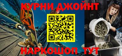 гашик Апрелевка