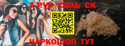 бошки Гусиноозёрск