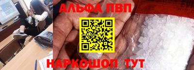 винт Гусь-Хрустальный