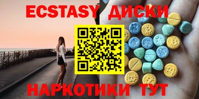 бошки Гусиноозёрск