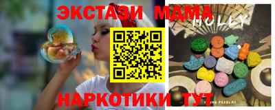 бошки Гусиноозёрск