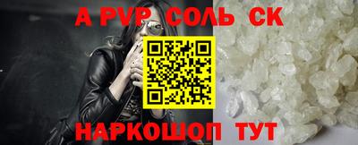 бошки Гусиноозёрск
