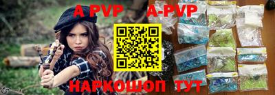 бошки Гусиноозёрск
