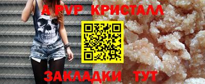 винт Гусь-Хрустальный