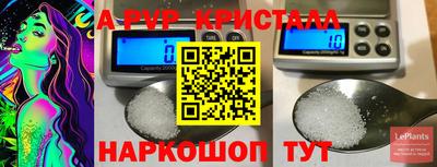 бошки Гусиноозёрск