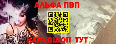 винт Гусь-Хрустальный