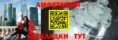 винт Гусь-Хрустальный