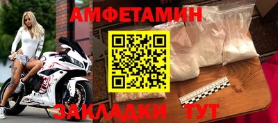 бошки Гусиноозёрск
