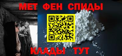 MDMA Апшеронск