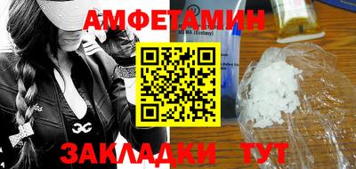 винт Гусь-Хрустальный