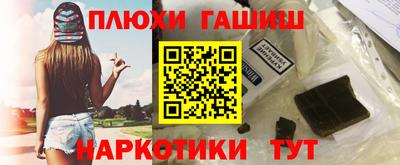 винт Гусь-Хрустальный