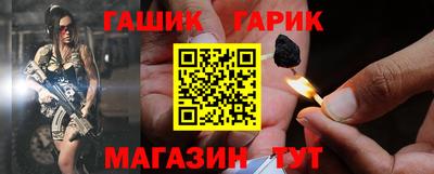 дживик Гусев