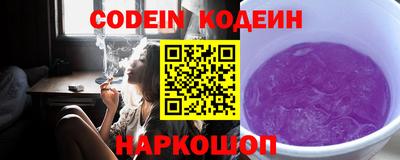 бошки Гусиноозёрск