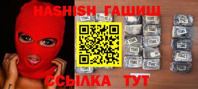 гашик Апрелевка