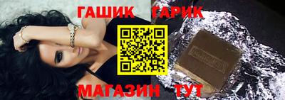 винт Гусь-Хрустальный